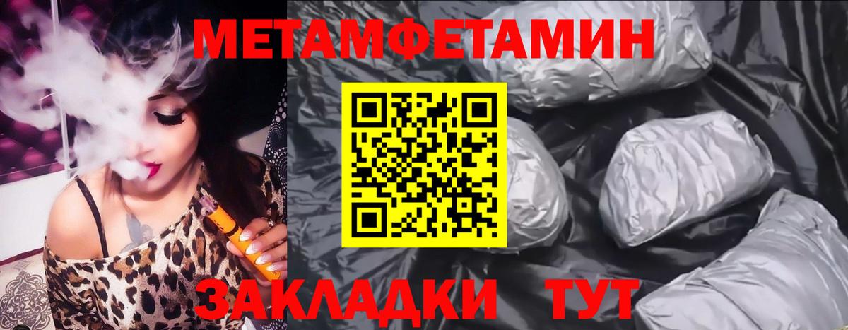 АМФЕТАМИН Розовый  Вход с VPN  АМФ  Карабулак 