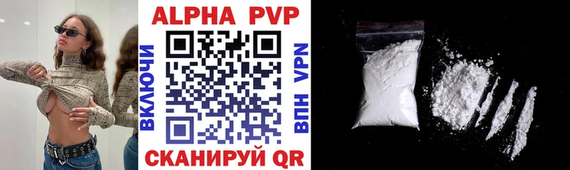 магазин продажи   Карабулак  это телеграм  Alpha PVP VHQ 