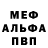 MDMA молли Nadya Bulieiev
