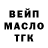 МАРИХУАНА AK-47 OfTinuvielsKin