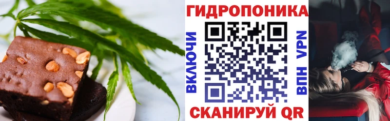 Печенье с ТГК конопля Карабулак
