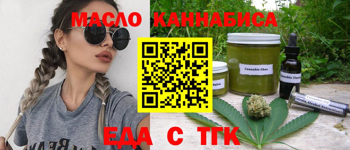 Canna-Cookies конопля Карабулак