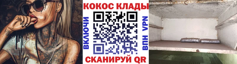 COCAIN 98%  площадка Telegram  Карабулак 