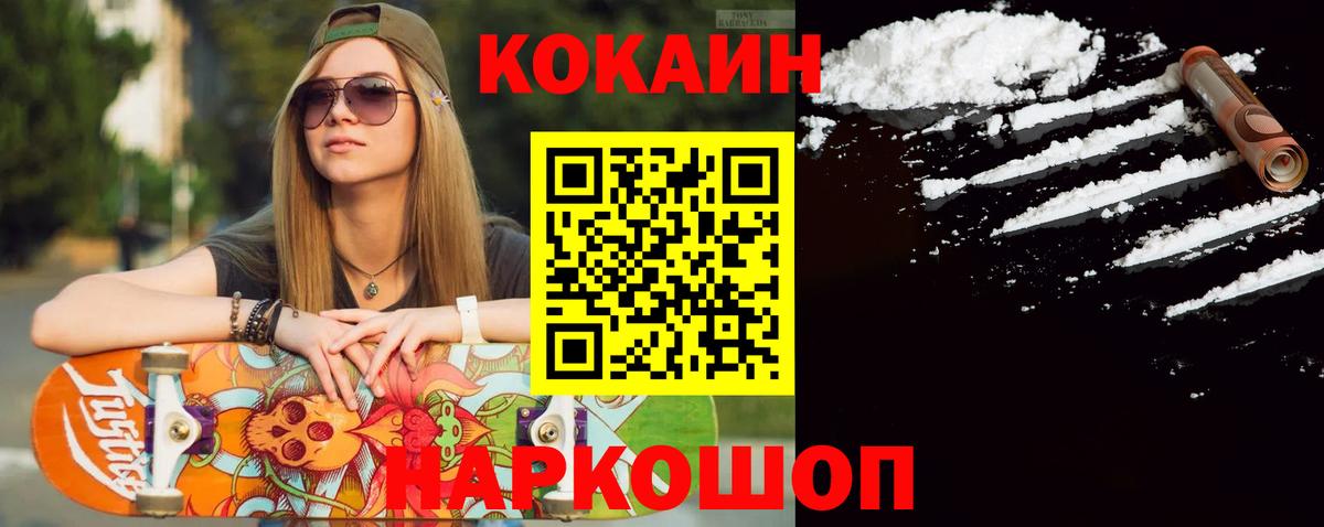 COCAIN Перу Карабулак