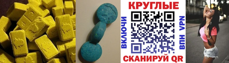 ЭКСТАЗИ DUBAI  купить  сайты  Карабулак 