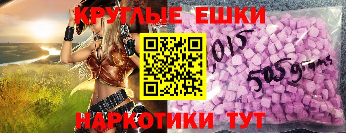 Ecstasy 280мг  Вход с VPN  Карабулак  hydra ссылки  Экстази ешки  Экстази 