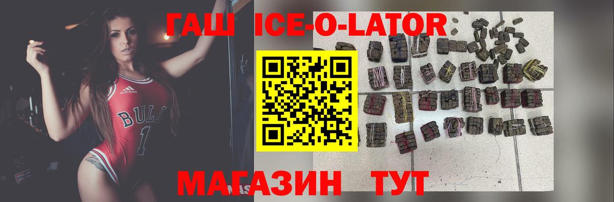 ГАШИШ индика сатива Карабулак