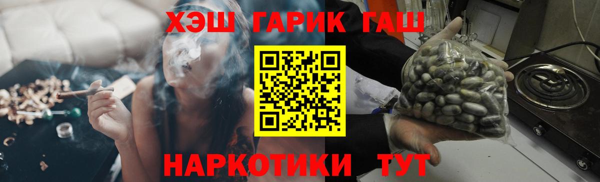 Карабулак  Гашиш Premium  Вход с VPN 