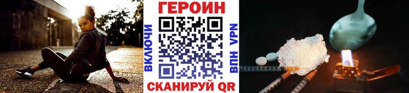Героин VHQ  Карабулак 