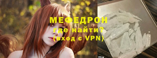 гидра Лихославль