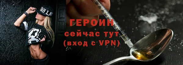 стафф Каменногорск
