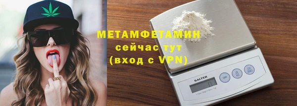 индика Каменск-Шахтинский