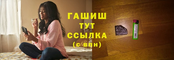 стафф Каменногорск