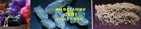 стафф Каменногорск