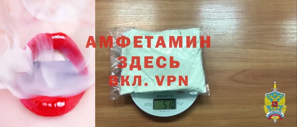 стафф Каменногорск