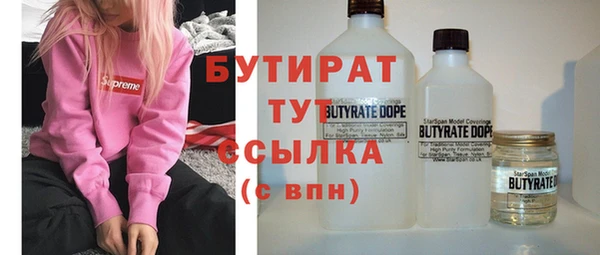 дживик Куйбышев