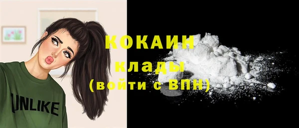 мефедрон Кулебаки