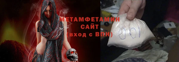 мефедрон Кулебаки