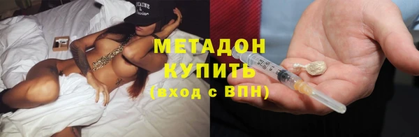 индика Каменск-Шахтинский