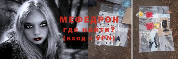 индика Каменск-Шахтинский