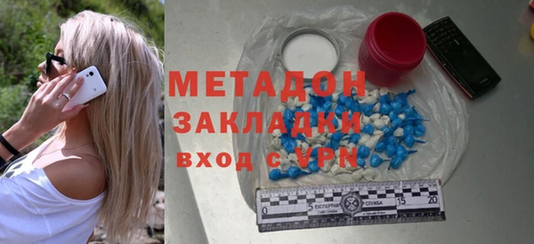 индика Каменск-Шахтинский