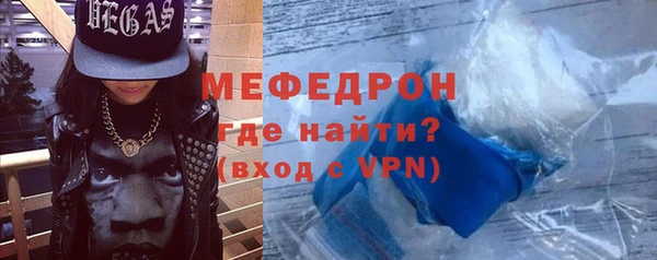 индика Каменск-Шахтинский