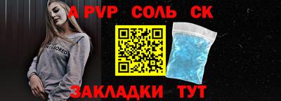 a pvp Белорецк