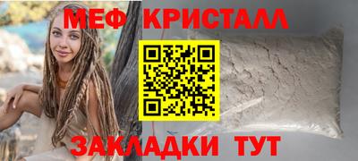 меф VHQ Бердск