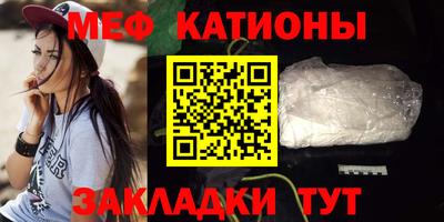 эйфоретик Белореченск