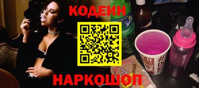 эйфоретик Белореченск