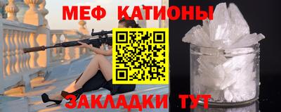 меф VHQ Бердск