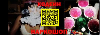 эйфоретик Белореченск