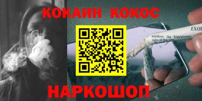 меф VHQ Бердск