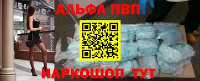 эйфоретик Белореченск