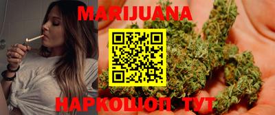 эйфоретик Белореченск