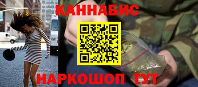 эйфоретик Белореченск