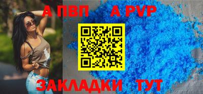 меф VHQ Бердск