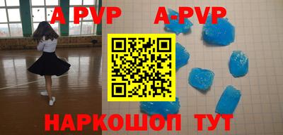 бутират Шебекино