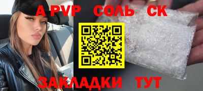 меф VHQ Бердск