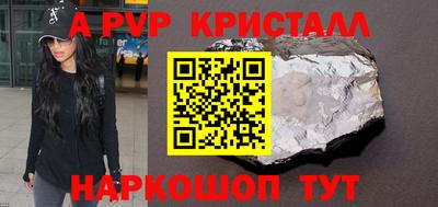 a pvp Белорецк