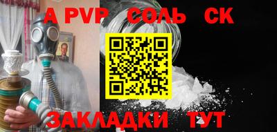 a pvp Белорецк
