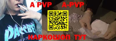 эйфоретик Белореченск