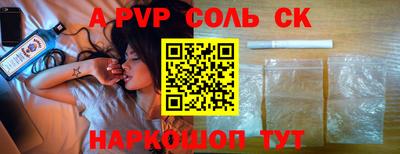 меф VHQ Бердск