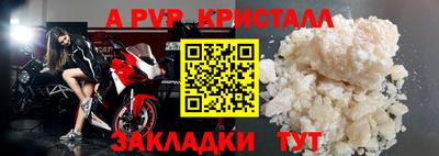 эйфоретик Белореченск