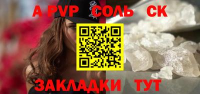 меф VHQ Бердск