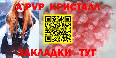 a pvp Белорецк
