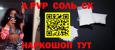меф VHQ Бердск