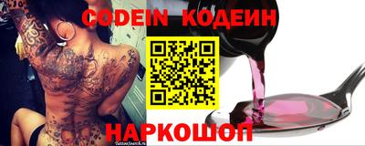 эйфоретик Белореченск