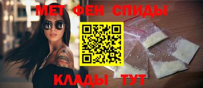 меф VHQ Бердск