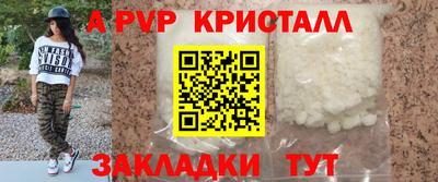 эйфоретик Белореченск